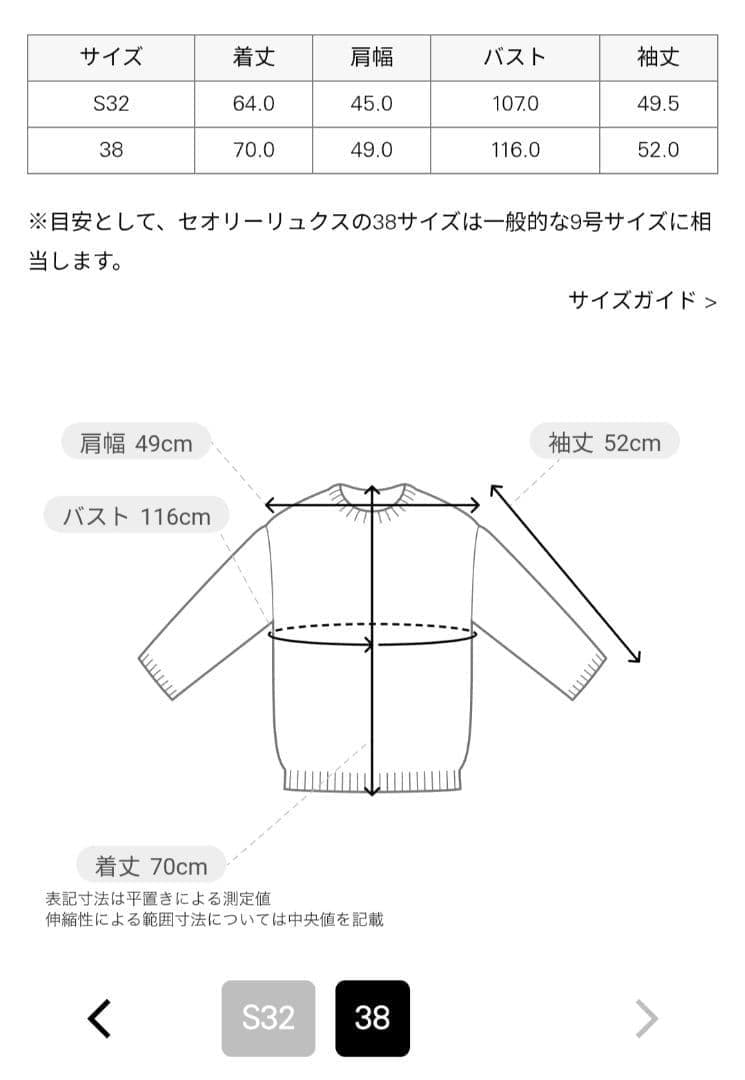 theory luxe 25AW 雑誌掲載 カシミヤ100％ カーディガン