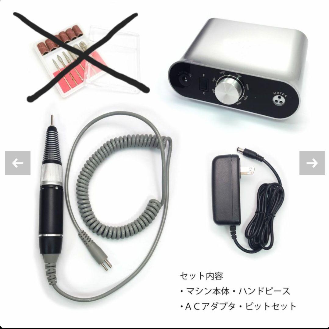 ネイルマシン for プロフェッショナル