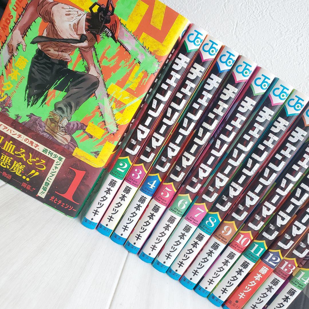 初版多数 チェンソーマン 1-14巻 藤本タツキ まとめ売り 漫画 マンガ