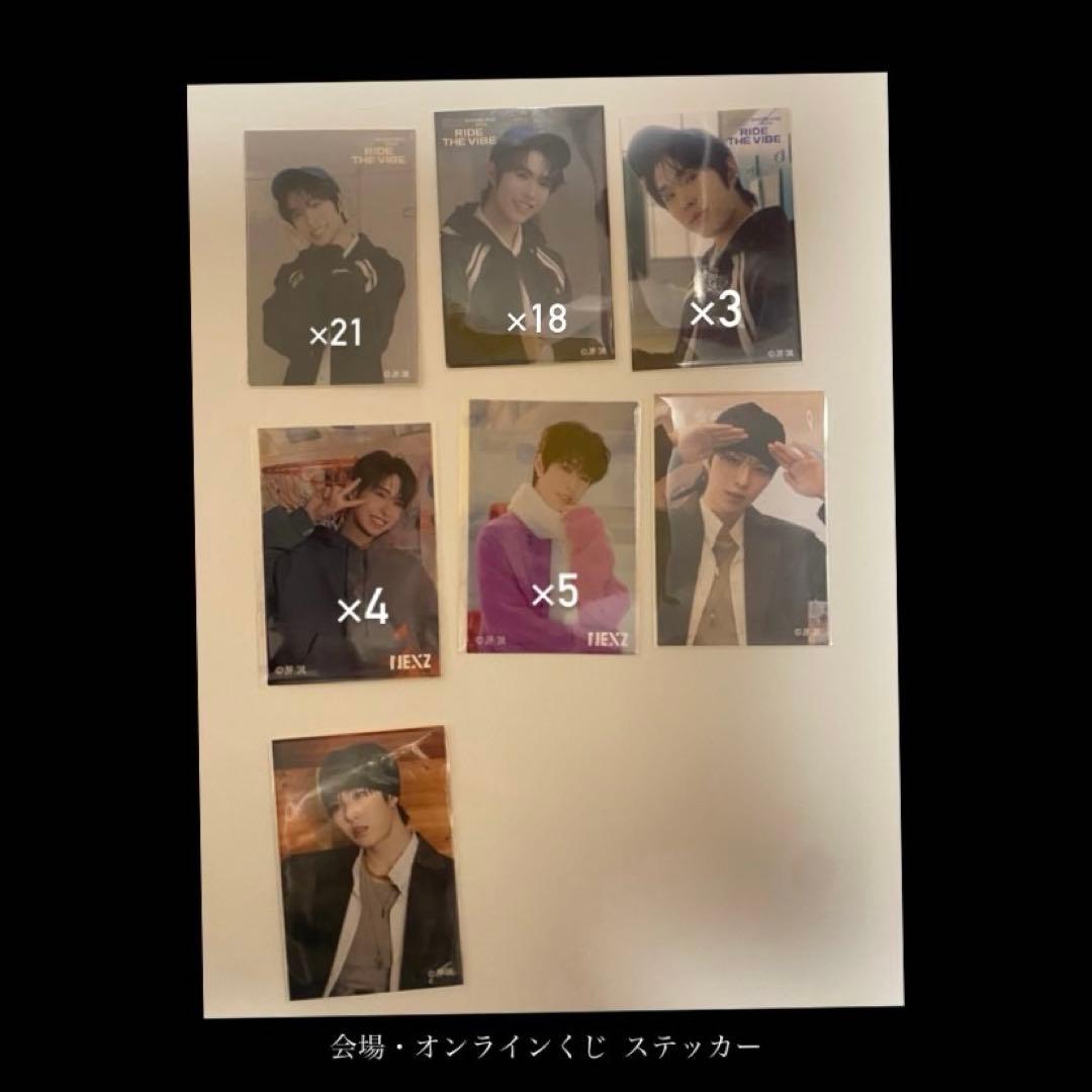 【バラ売り】NEXZ HYUI トレカ 缶バッジ アクリルスタンド ラントレ