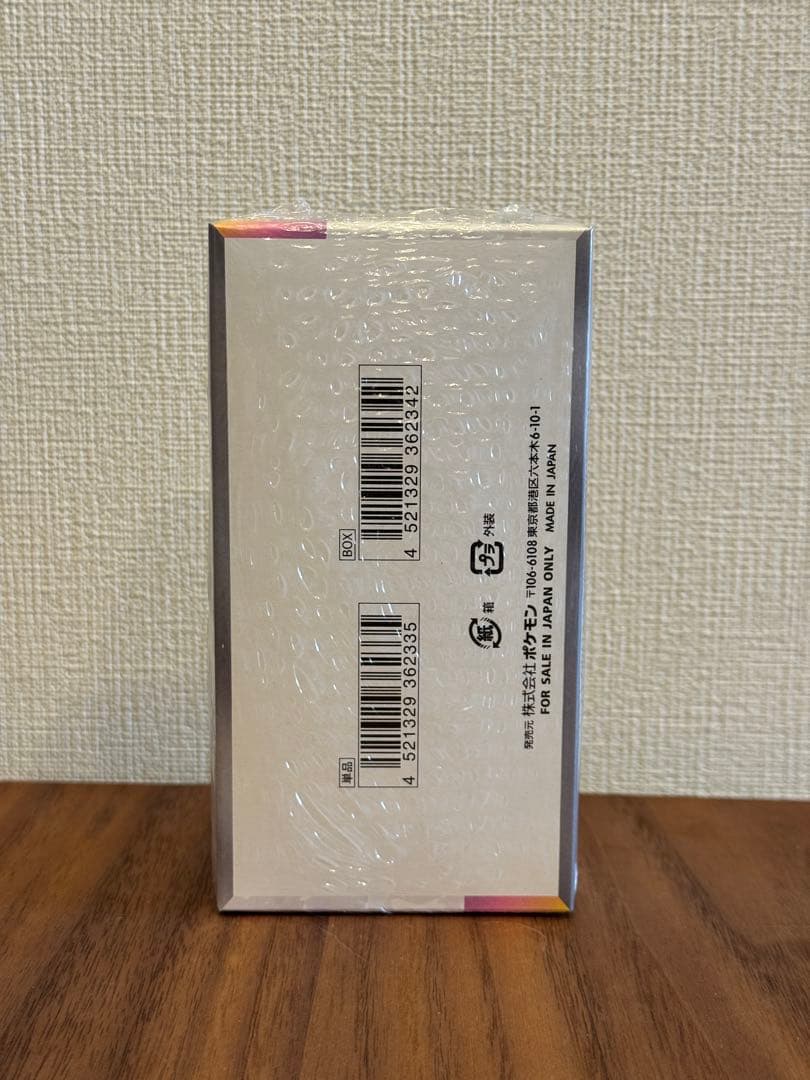 ポケモンカードゲーム 「テラスタルフェスex」ボックス　シュリンク付き