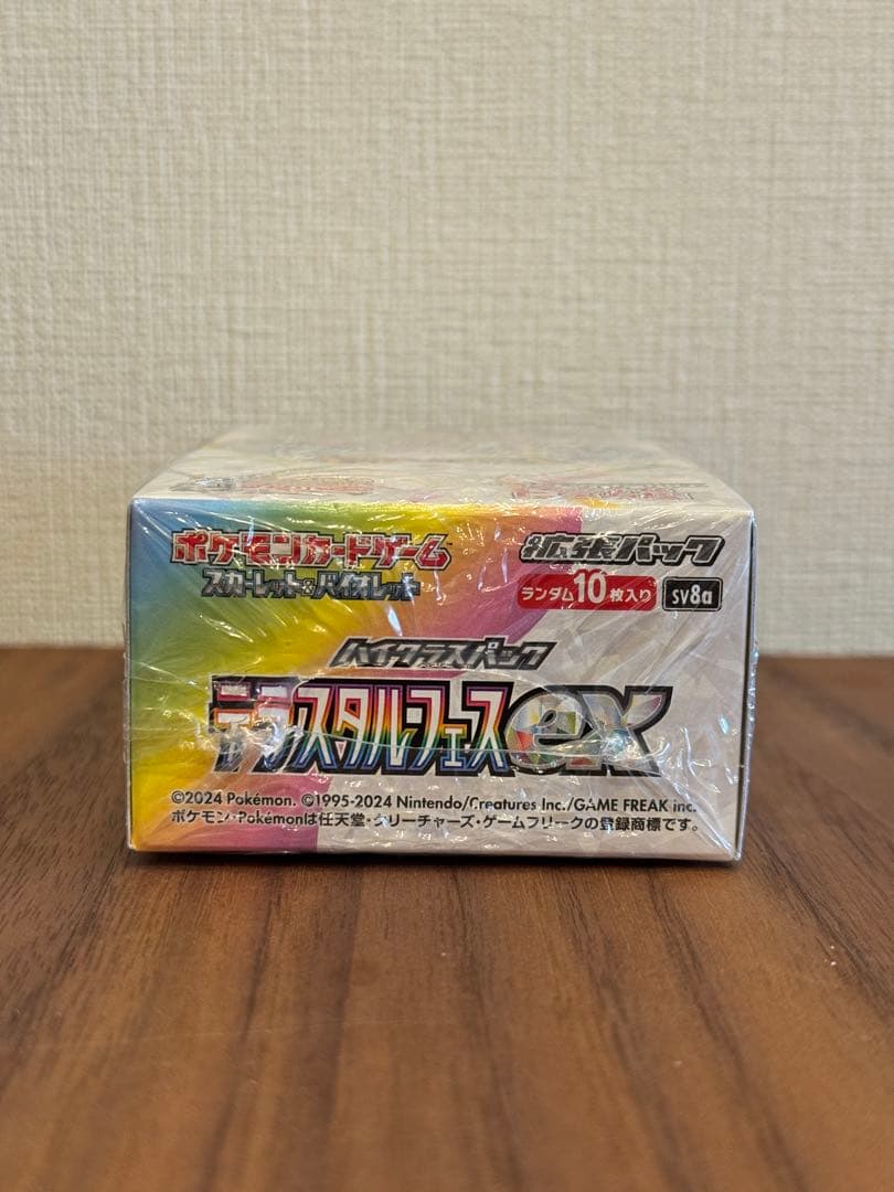ポケモンカードゲーム 「テラスタルフェスex」ボックス　シュリンク付き
