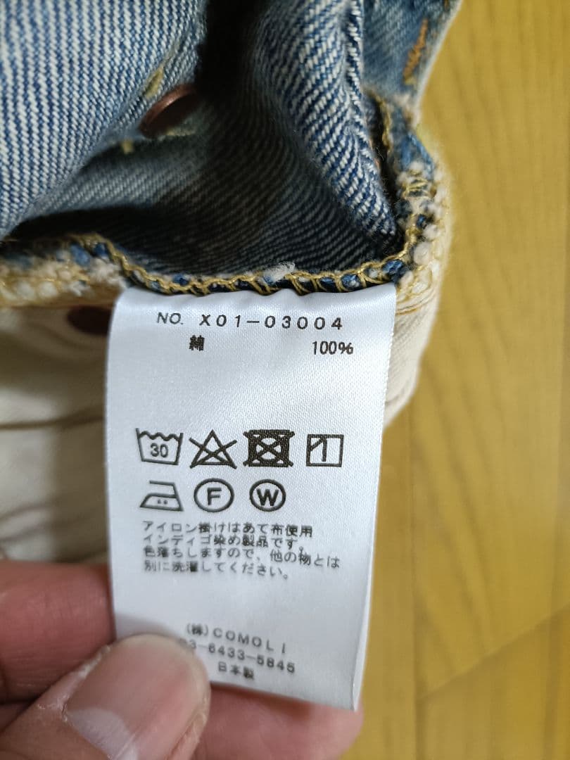 ☆訂正☆21ss comoli ブリーチデニム サイズ2