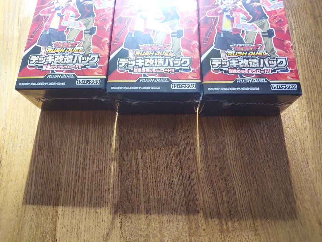 遊戯王　ラッシュデュエル　超速ラッシュロード　シュリンク付き　3box