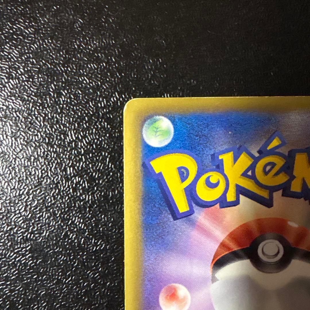 即日発送　サーナイト　ur　BW4　色違いサーナイト　UR