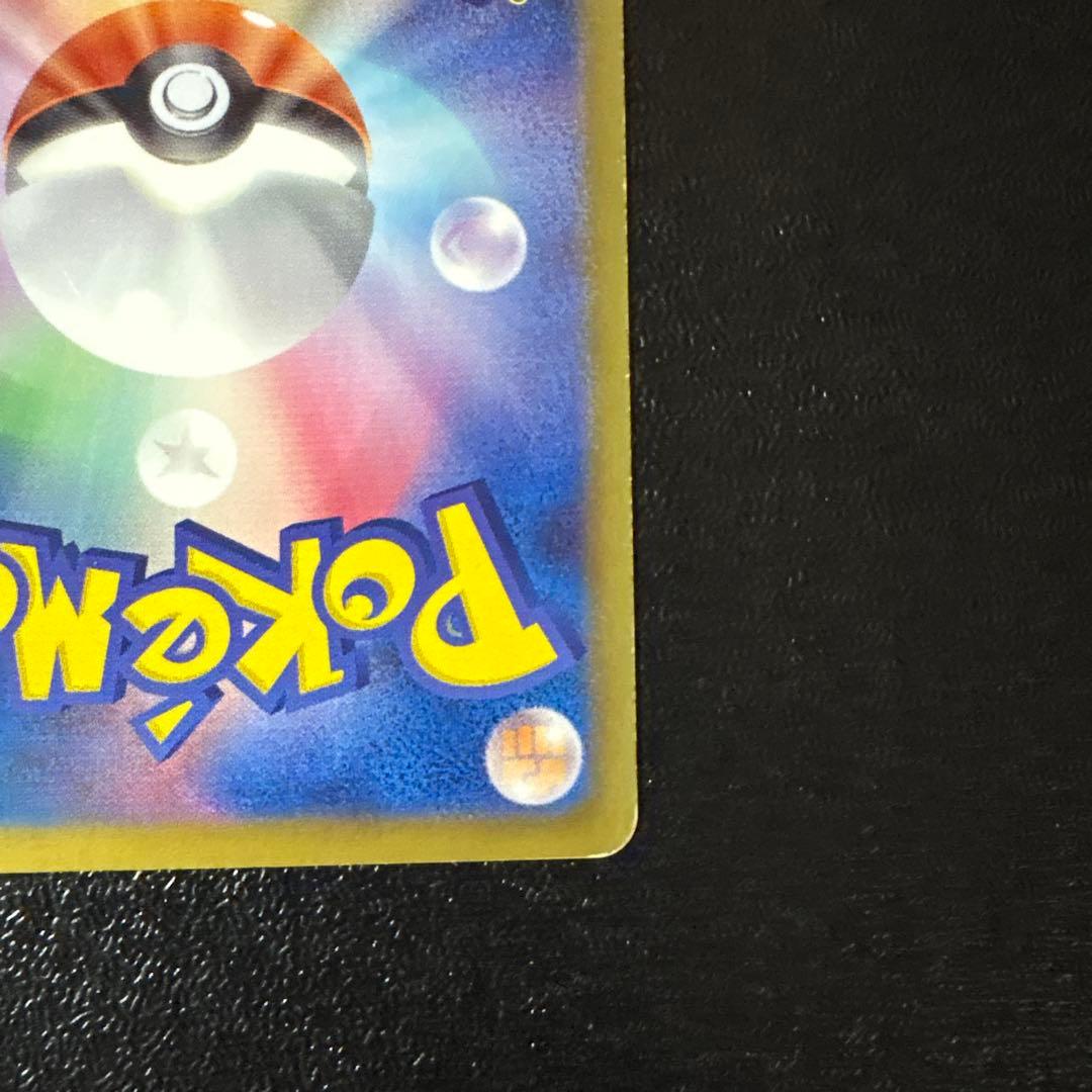 即日発送　サーナイト　ur　BW4　色違いサーナイト　UR