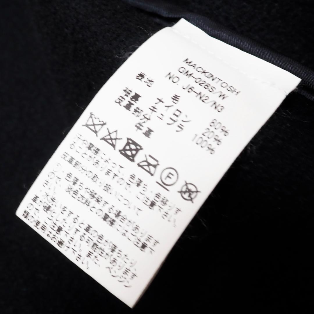 【現行白タグ ヘリンボーン】MACKINTOSHダッフルコートGM-028S/W