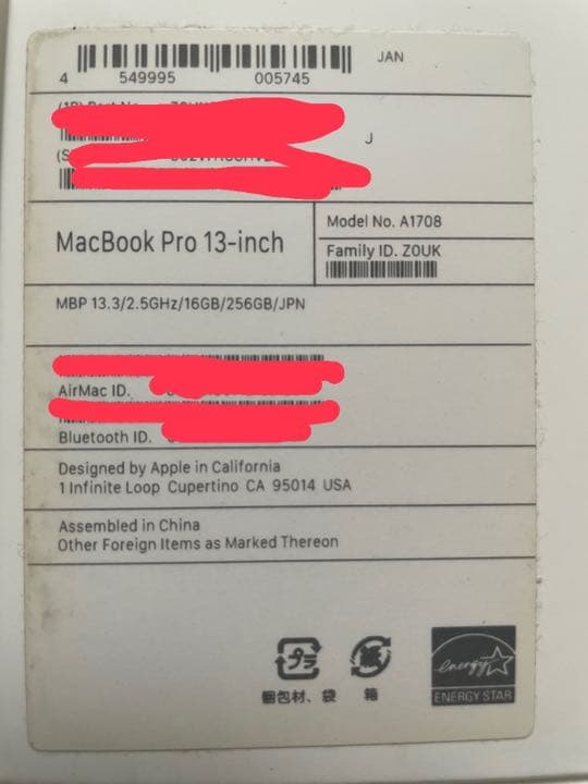 【美品】Apple MacBook Pro 2017 Corei7 箱・充電器付