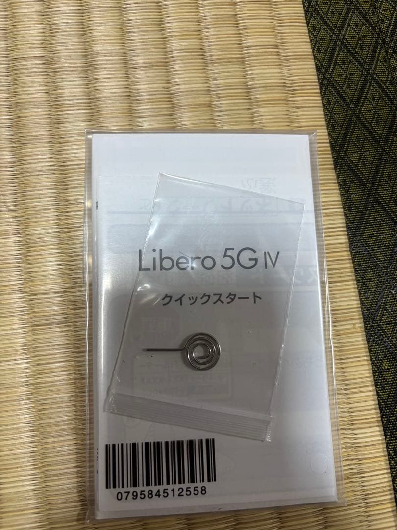 スマートフォン本体 Libero 5G IV