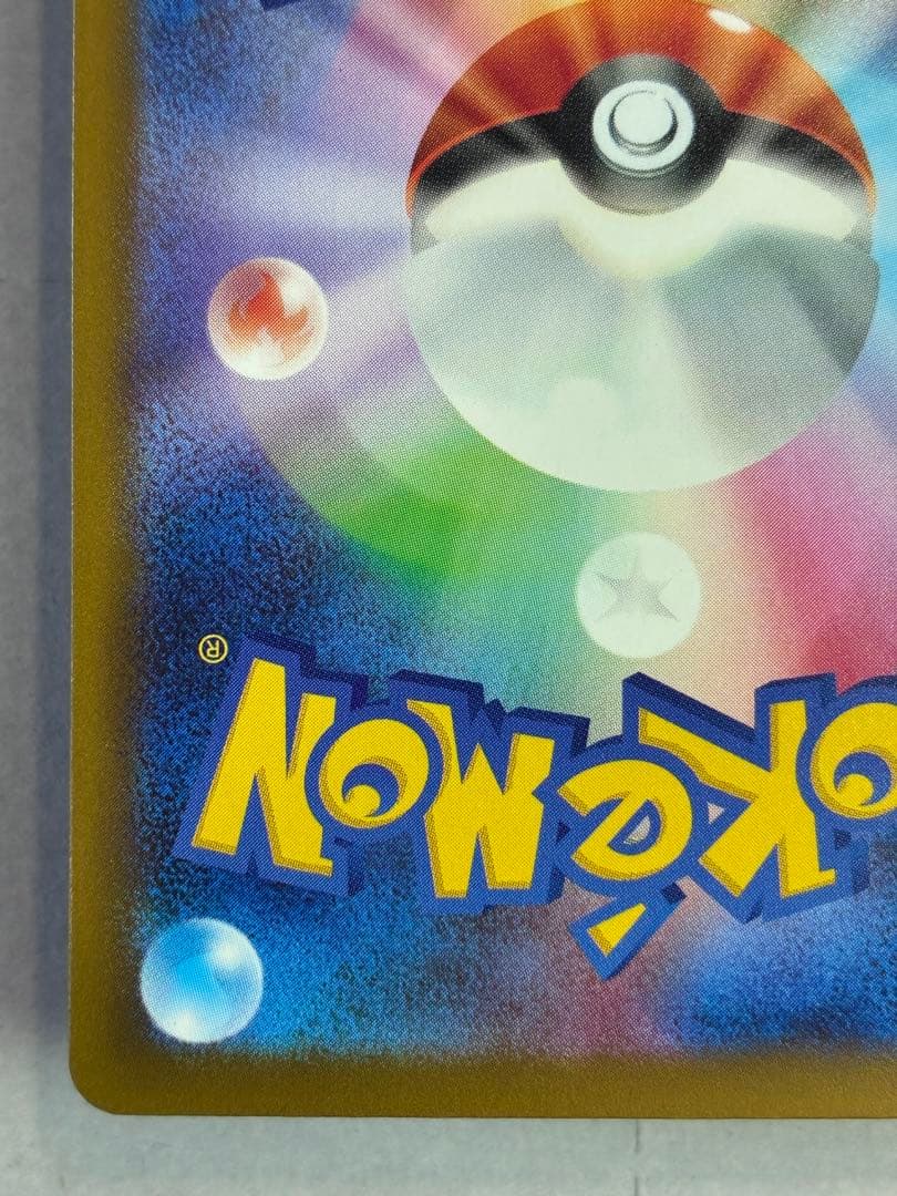 メガゲンガーex MAポケモンカード 230/193 中国語エラー版