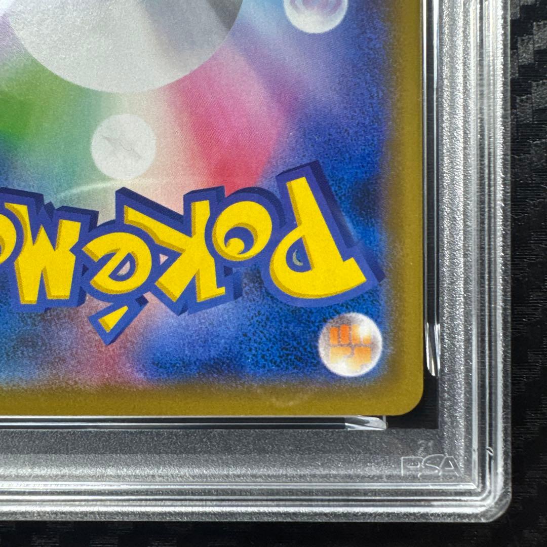 PSA10 カビゴン：コロコロイチバン PROMO S-Pプロモ