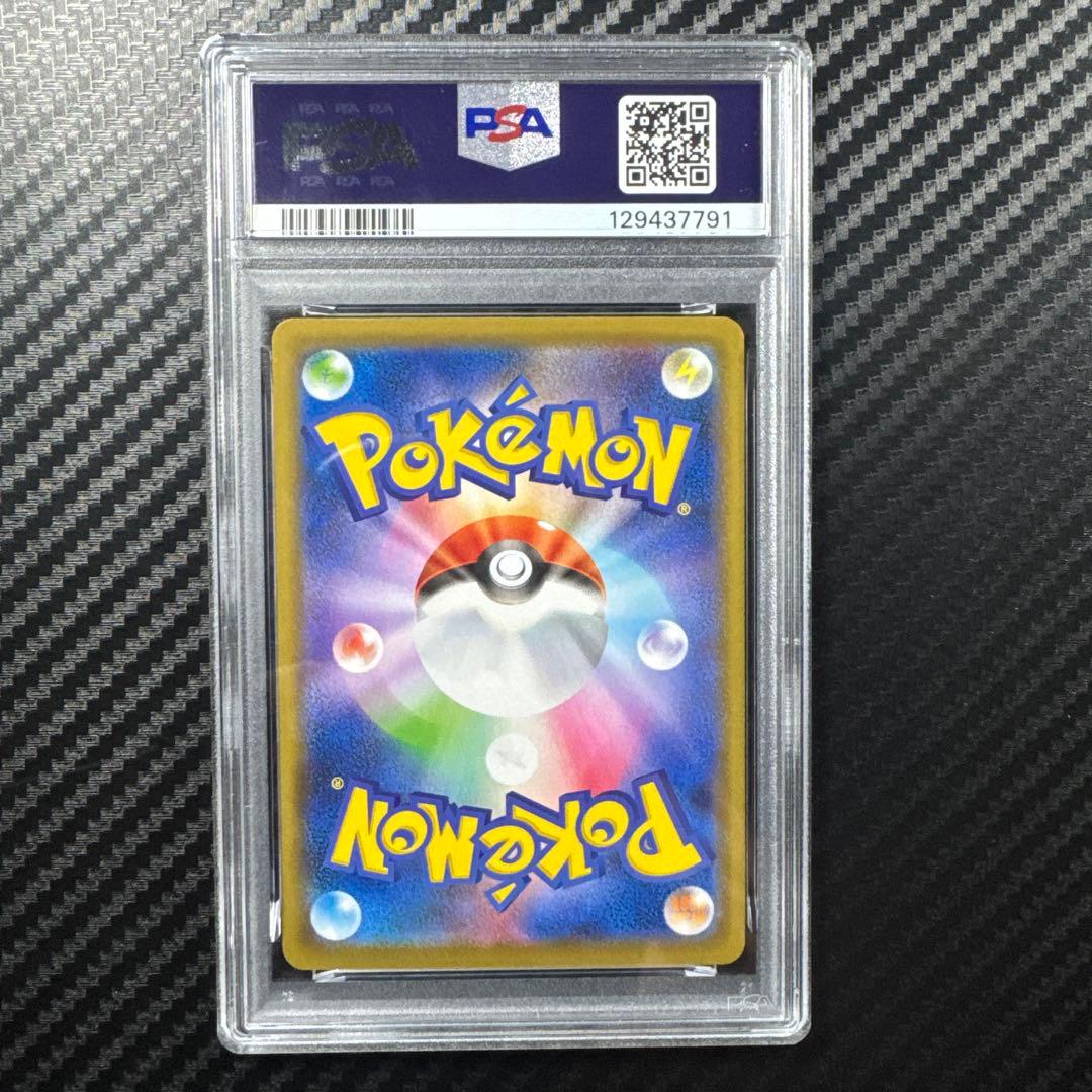 PSA10 カビゴン：コロコロイチバン PROMO S-Pプロモ