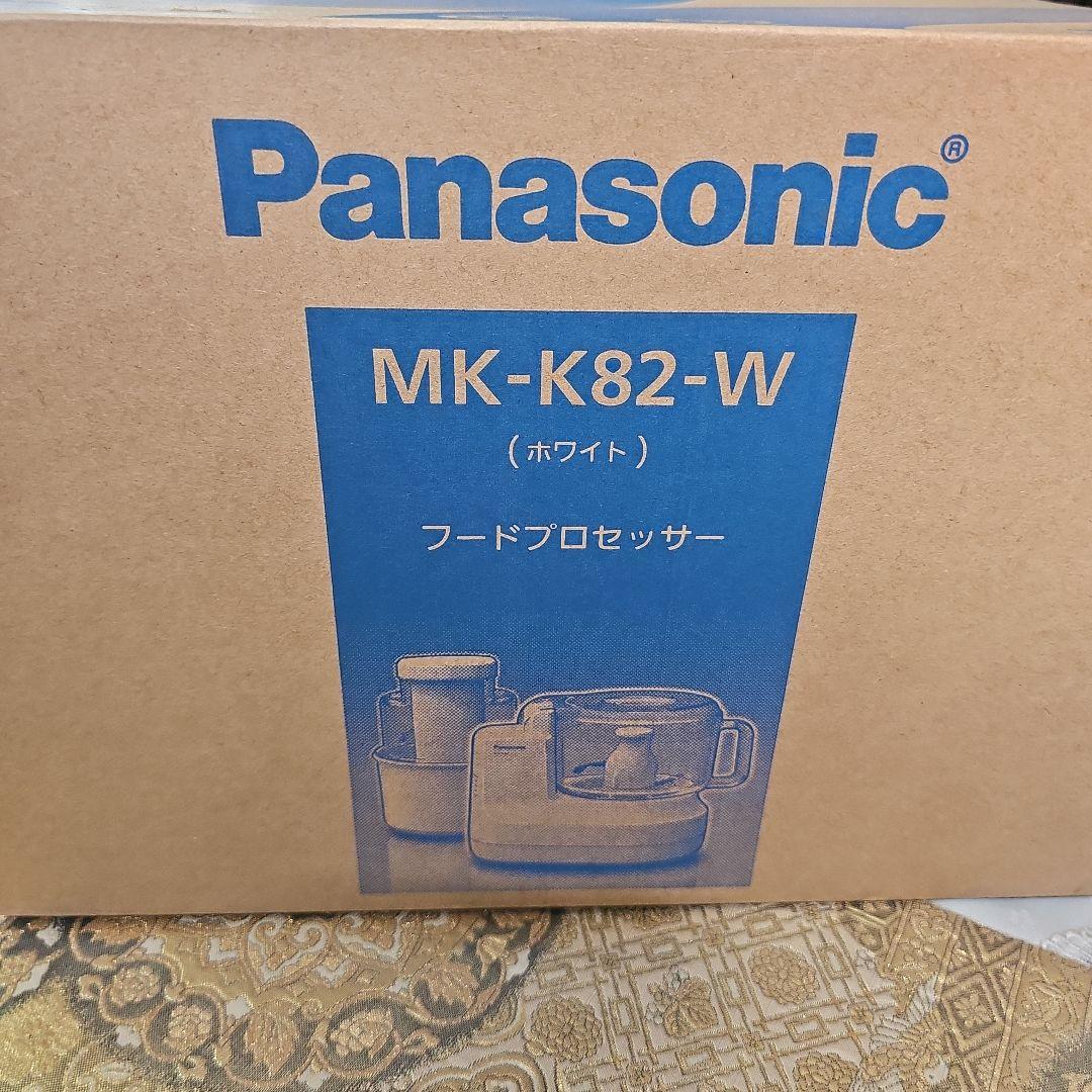 【美品】フードプロセッサーパナソニックMKーK82 ーW