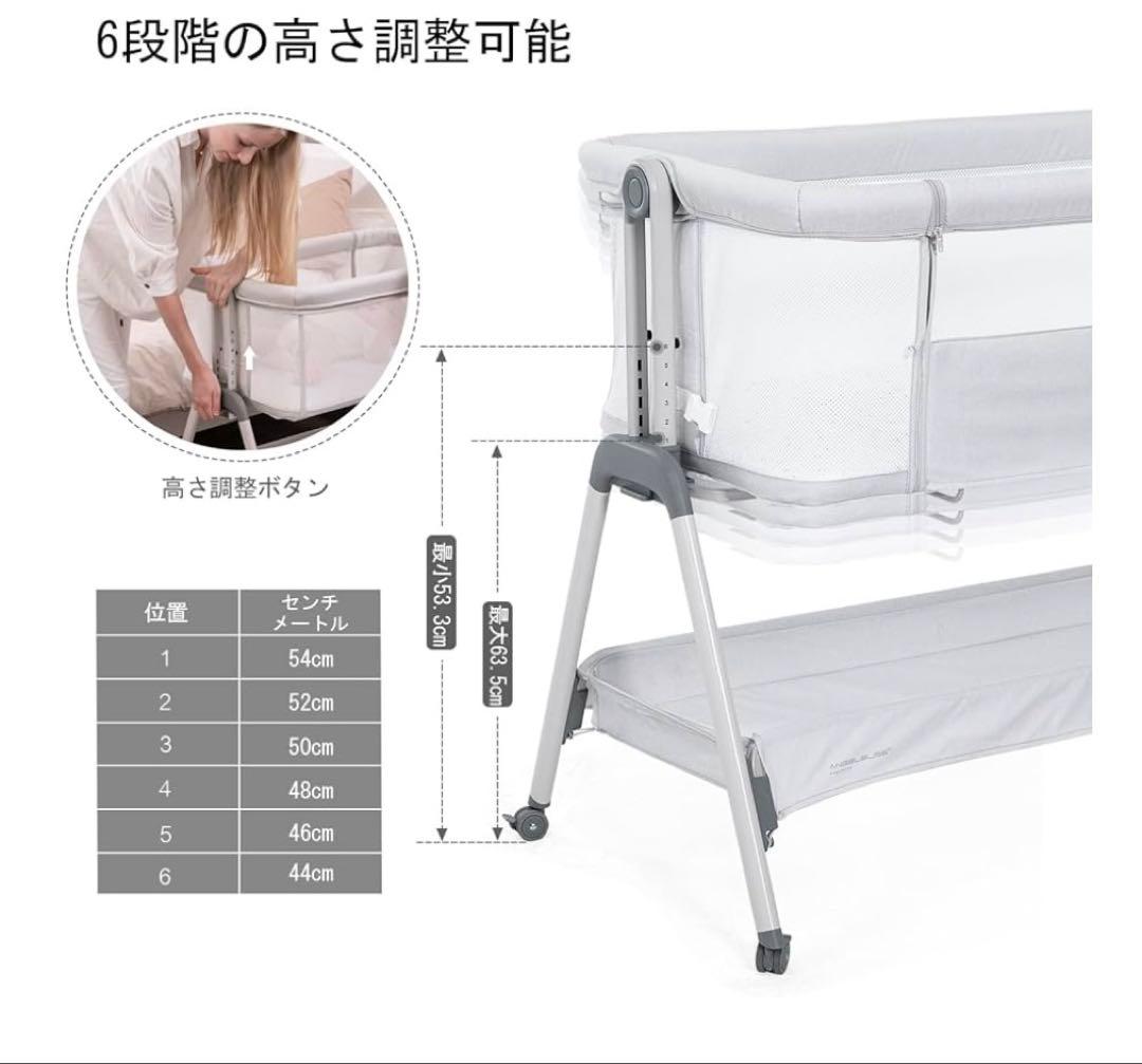 ベビーベッド　ANGELBLISS