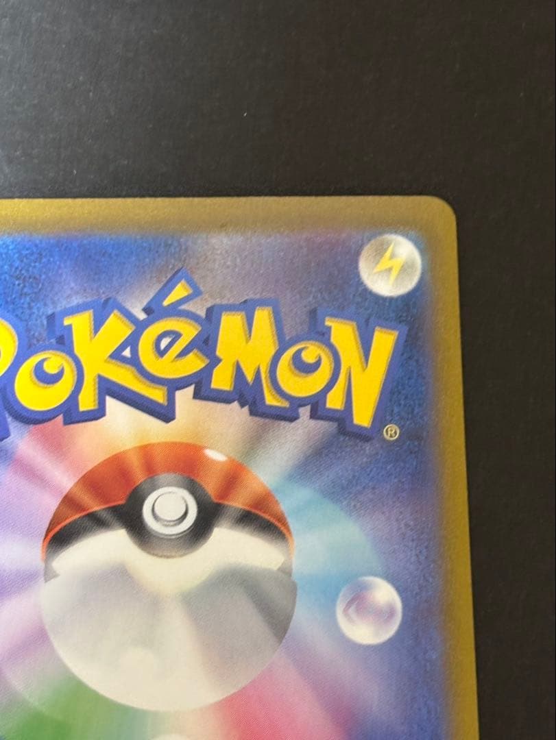 ブラッキー：YU NAGABA × ポケモンカードゲーム PROMO SV-P…