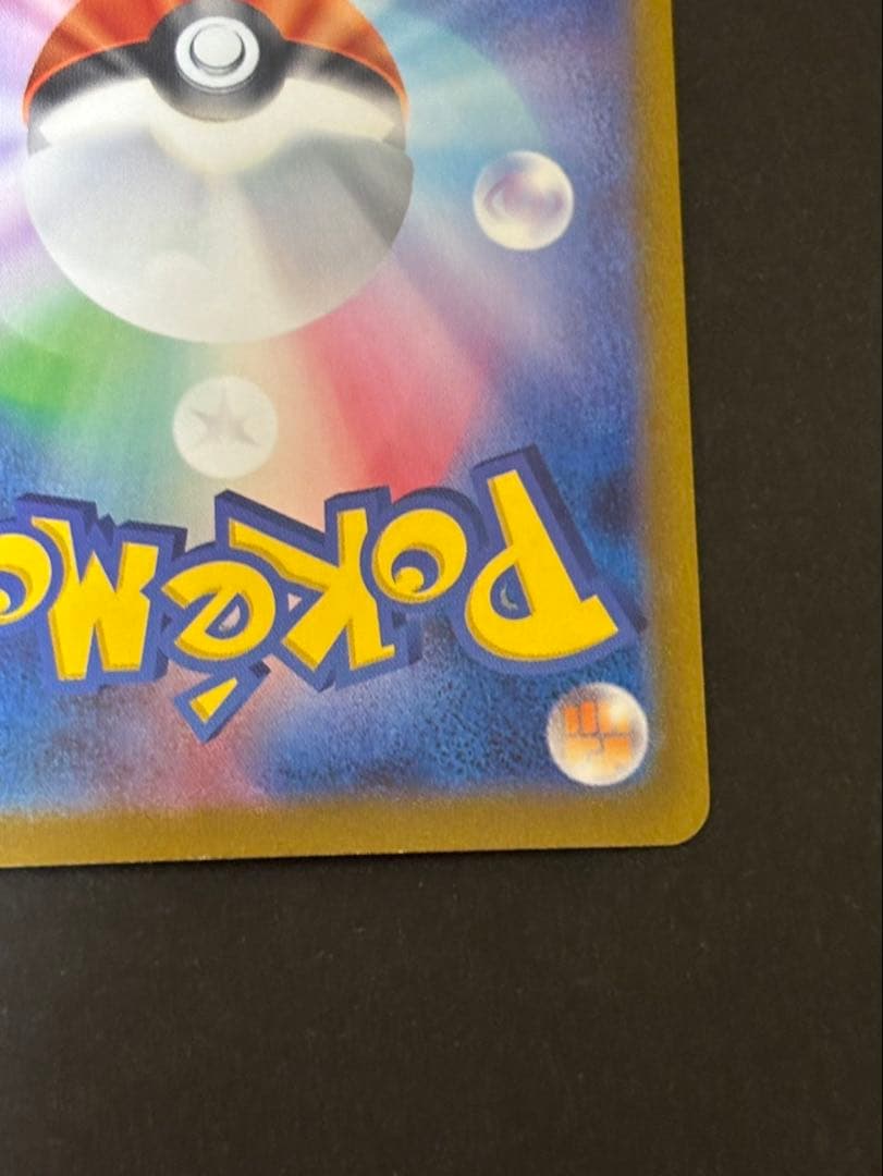 ブラッキー：YU NAGABA × ポケモンカードゲーム PROMO SV-P…