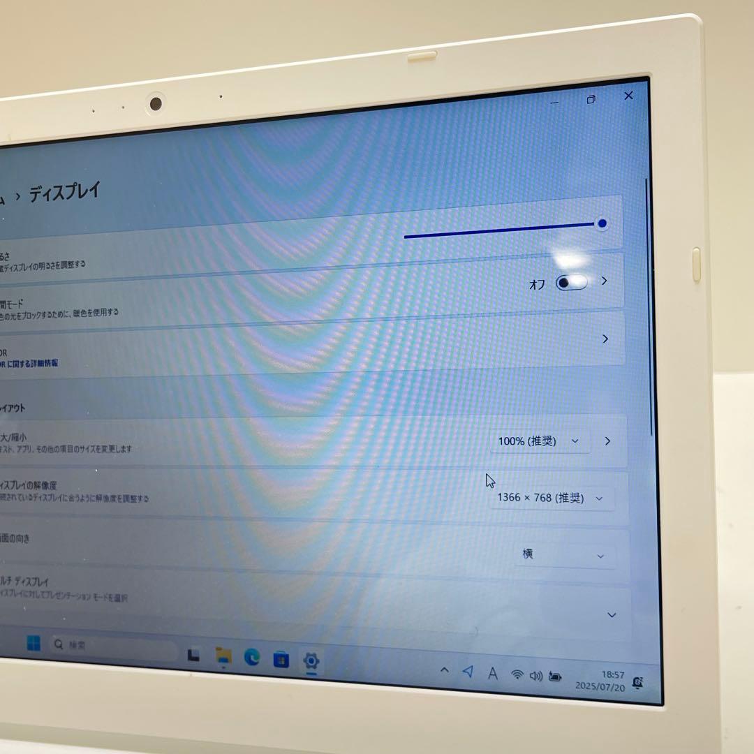 #033 東芝 Dynabook EX/56DW i3-7100U 8GB