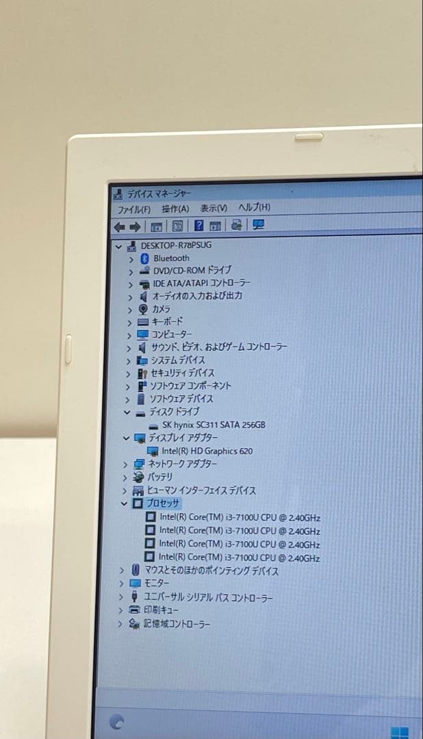 #033 東芝 Dynabook EX/56DW i3-7100U 8GB