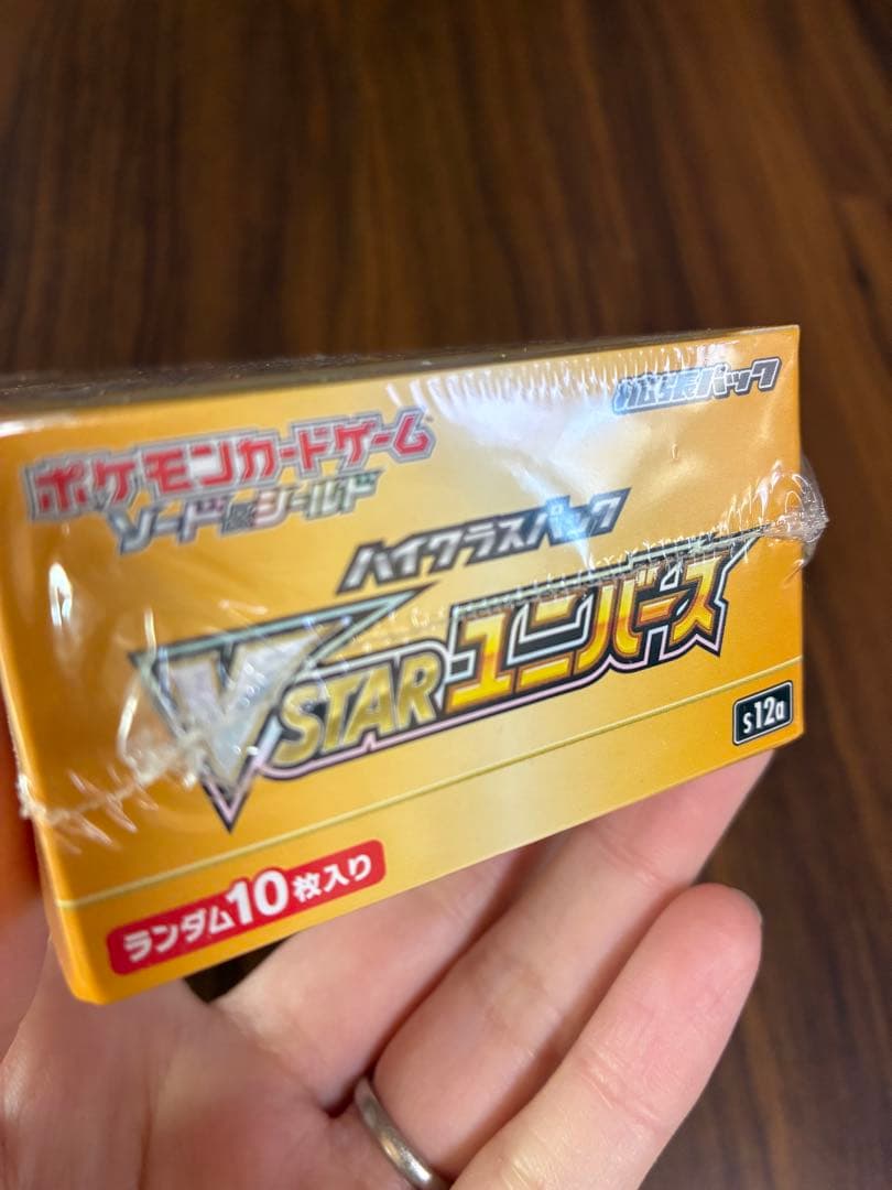 ポケモンカード VSTARユニバース　BOX シュリンク付き　新品未開封