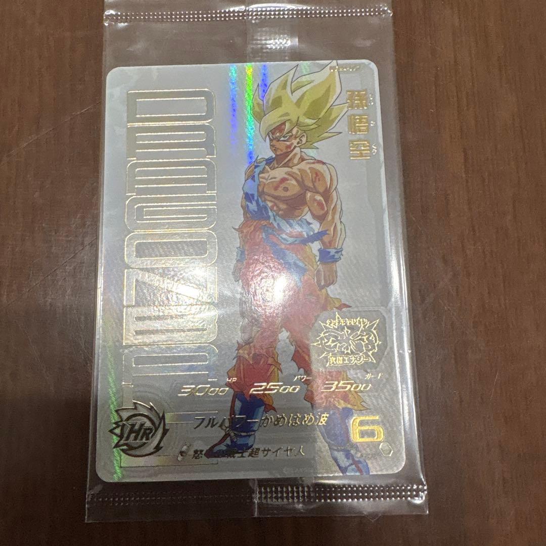 スーパードラゴンボールヒーローズ 孫悟空 MG MM