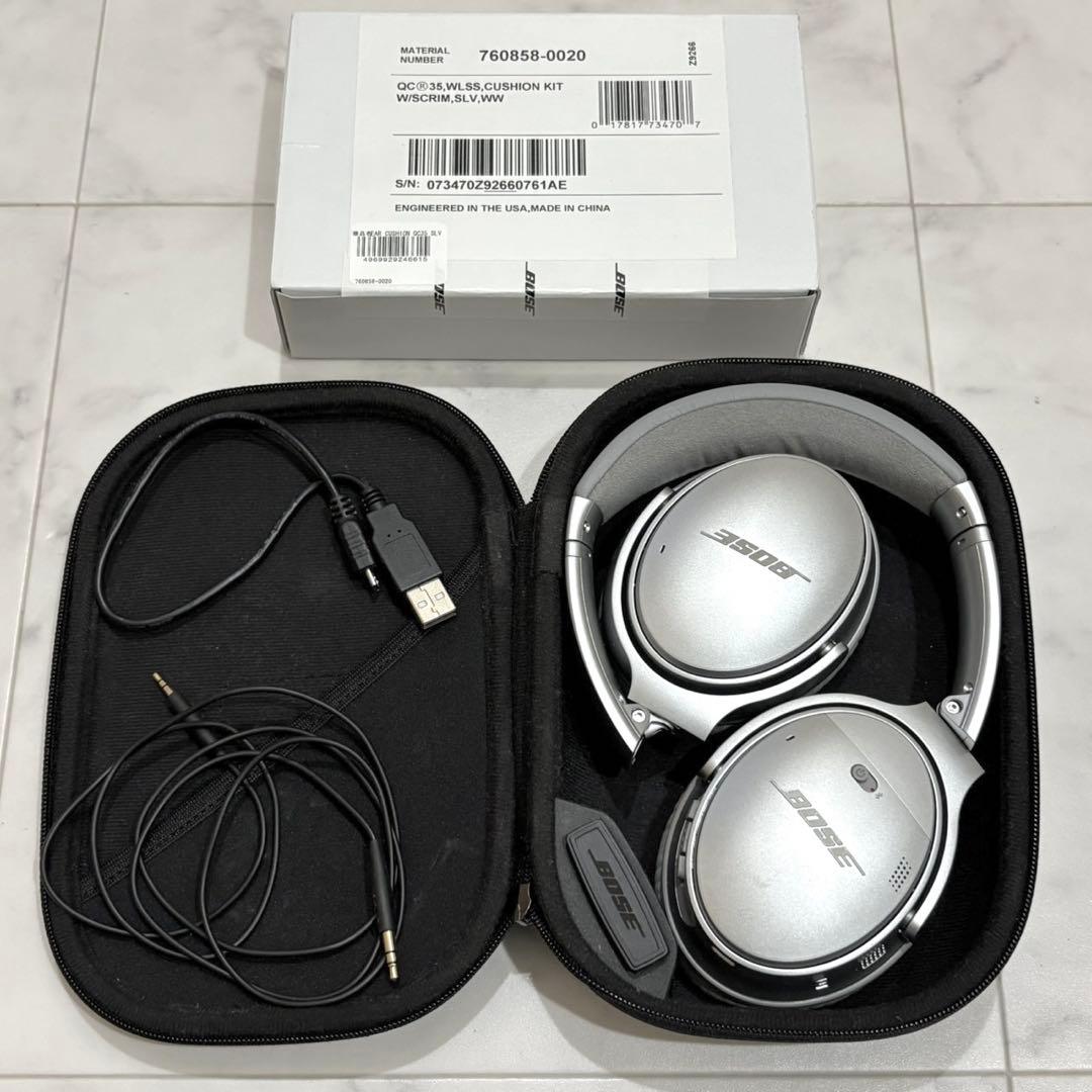 希少 BOSE QuietComfort 35II シルバー 新品イヤーパッド