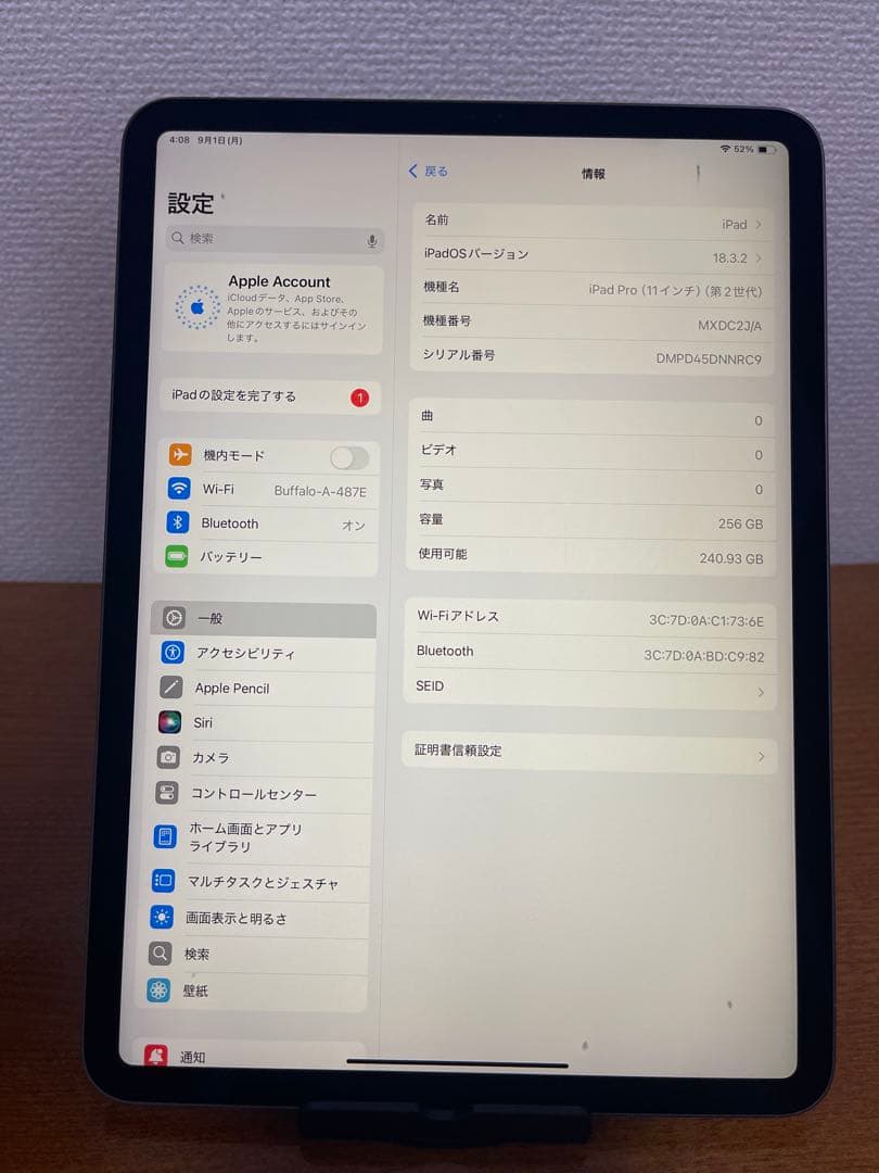 iPad Pro 11インチ (第2世代) 256GB WiFi