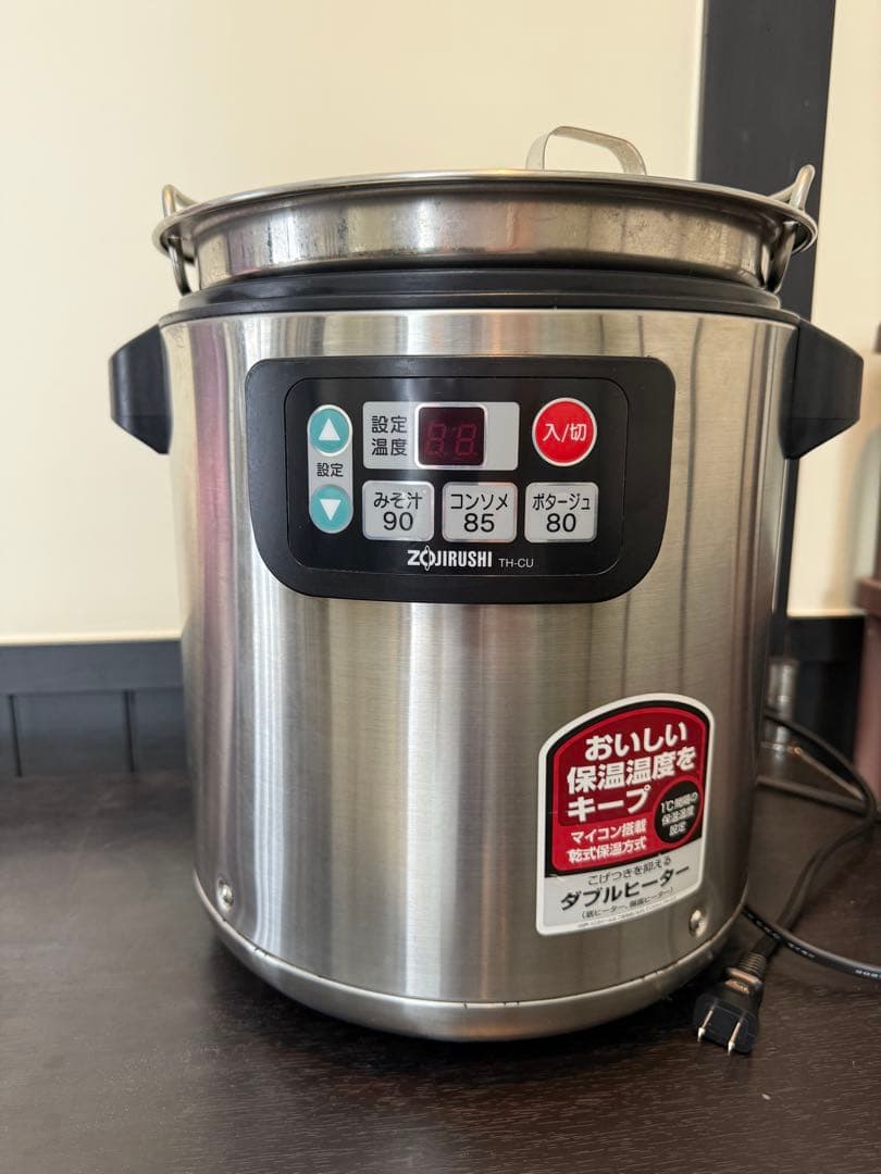 象印 スープジャー TH-CU シルバー