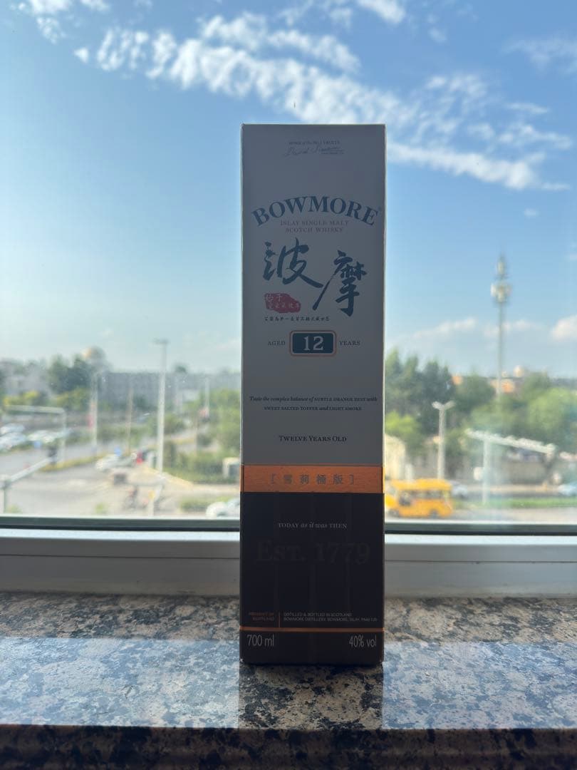 【中国限定】ボウモア 12年 シェリーフィニッシュ 700ml