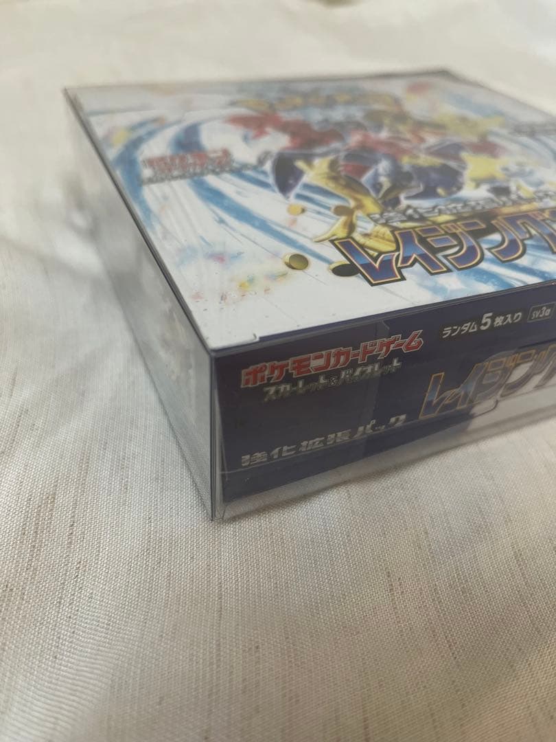 ポケモンカードゲーム レイジングサーフ 1box シュリンク付き