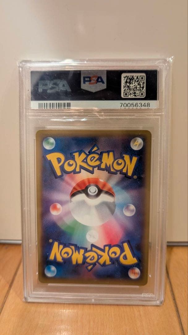 ホミカ　sr psa10 ポケモンカード