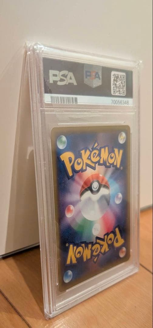 ホミカ　sr psa10 ポケモンカード