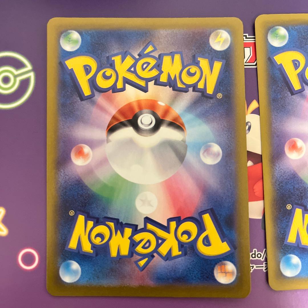 おいわいファンファーレ2025 ハッサムex