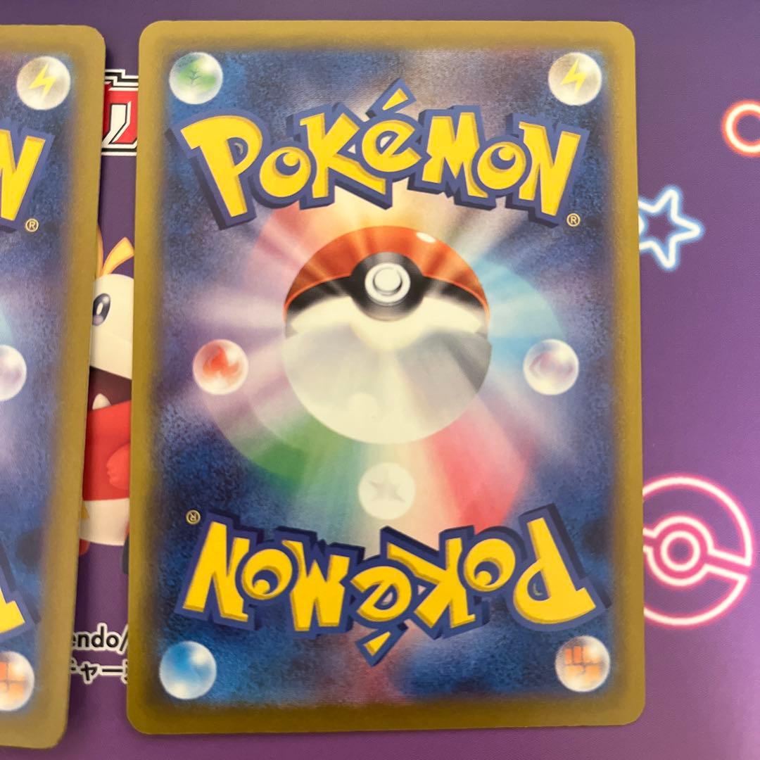 おいわいファンファーレ2025 ハッサムex