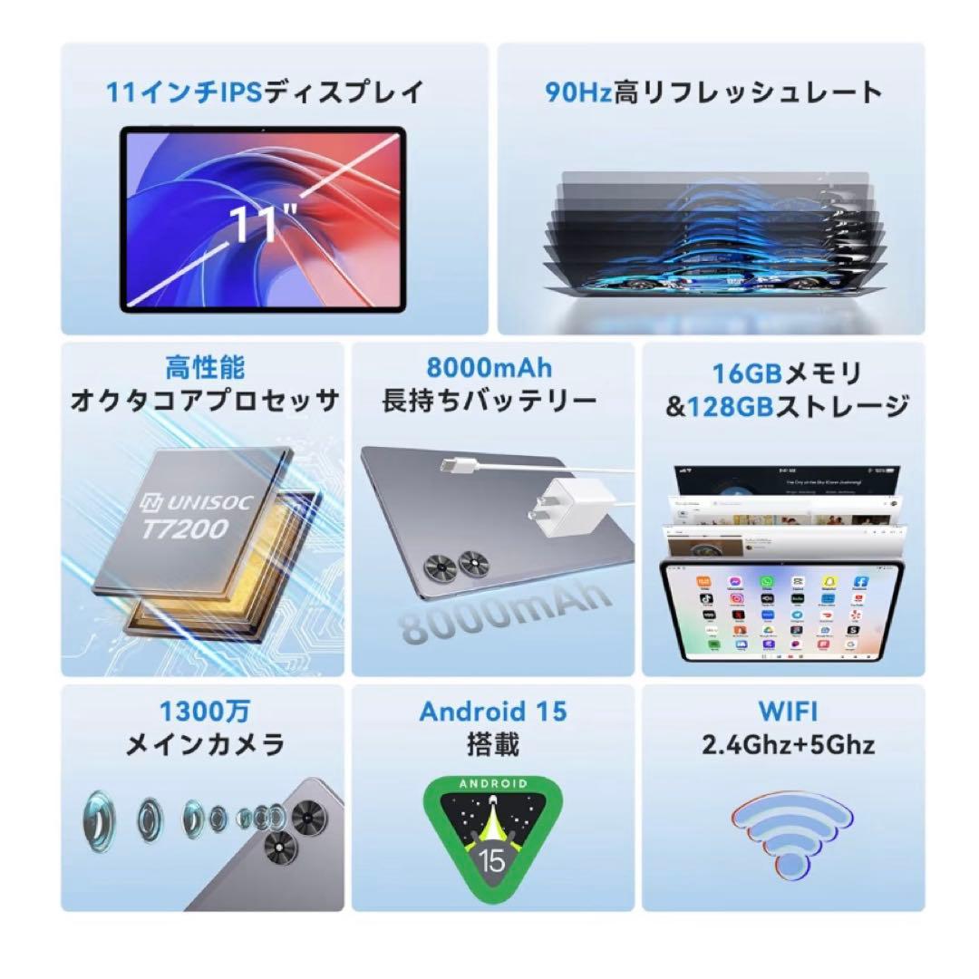 タブレット 10.95 インチ Android15 16GB+128GB グレー