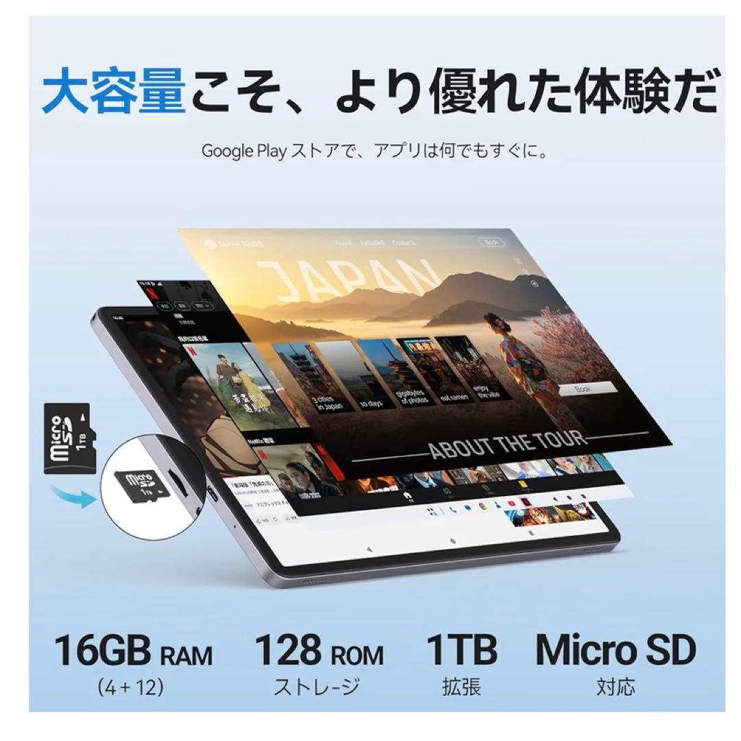 タブレット 10.95 インチ Android15 16GB+128GB グレー