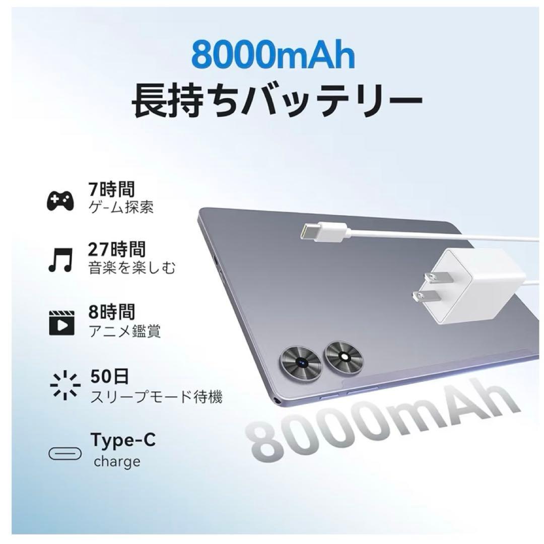 タブレット 10.95 インチ Android15 16GB+128GB グレー