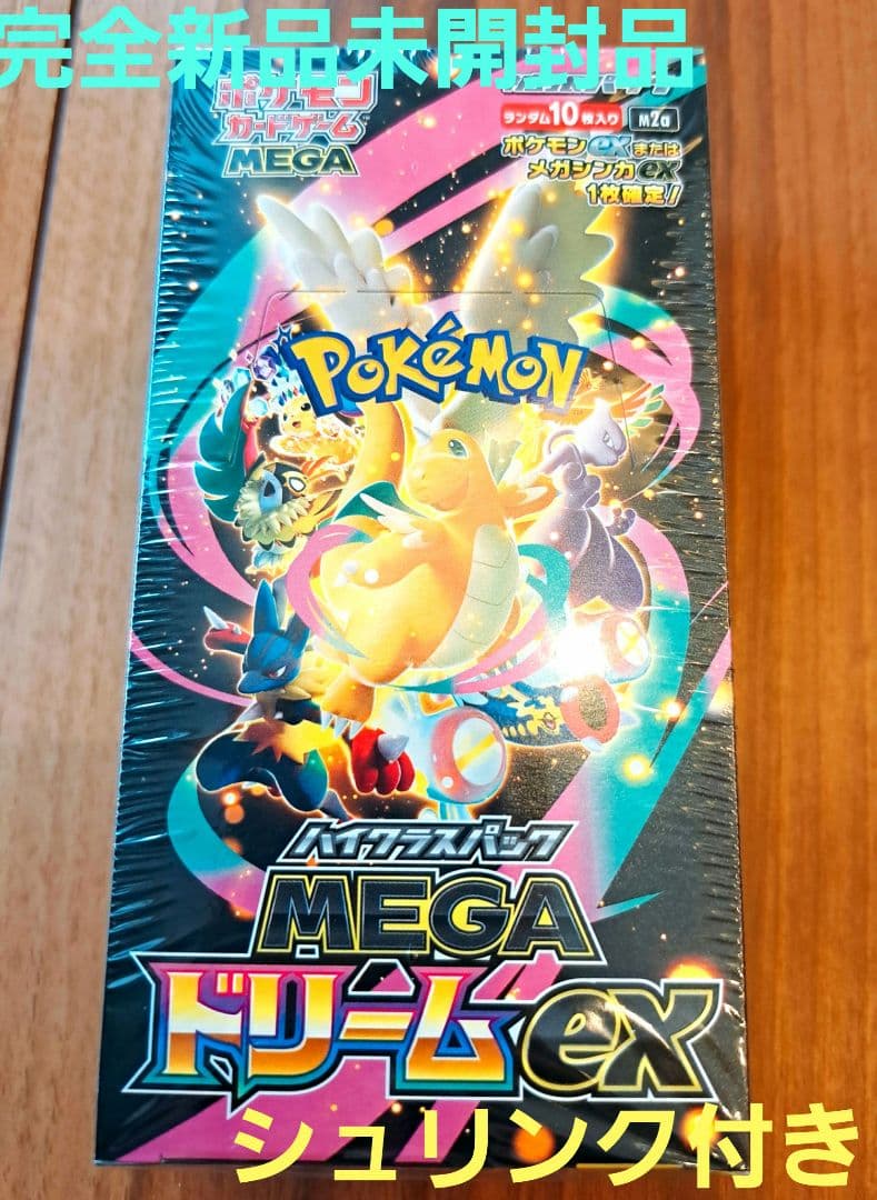 完全新品未開封品ポケモンカードゲーム MEGA ドリームEX1BOXシュリンク付