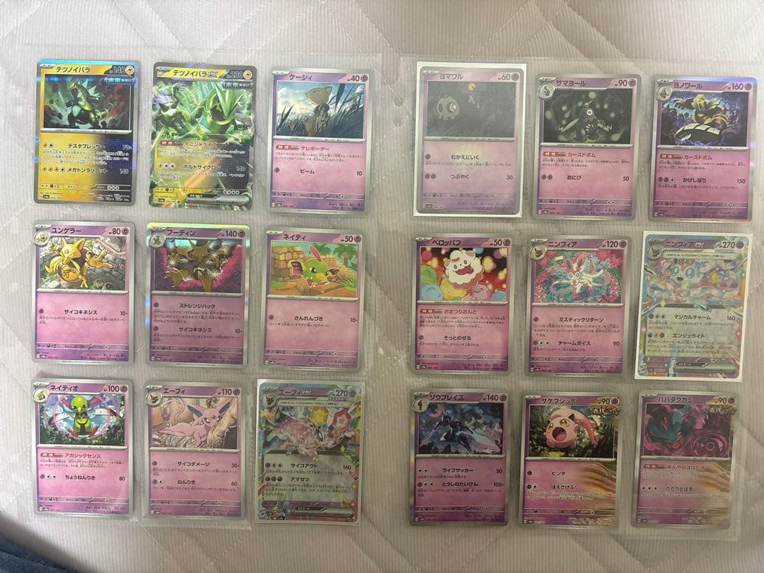 み*定様 ポケモンカード　テラスタルフェス　引退品　SAR SR ミラーカード