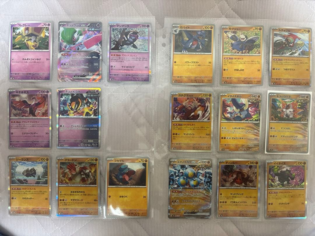 み*定様 ポケモンカード　テラスタルフェス　引退品　SAR SR ミラーカード