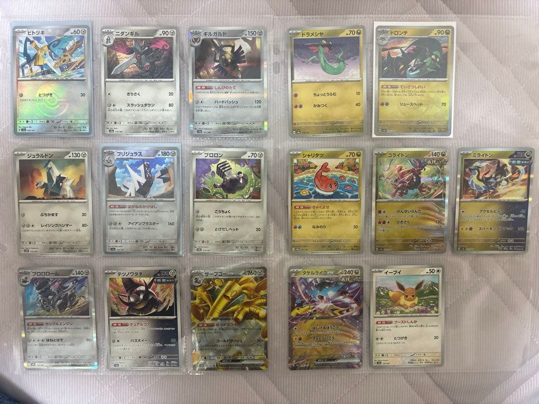 み*定様 ポケモンカード　テラスタルフェス　引退品　SAR SR ミラーカード