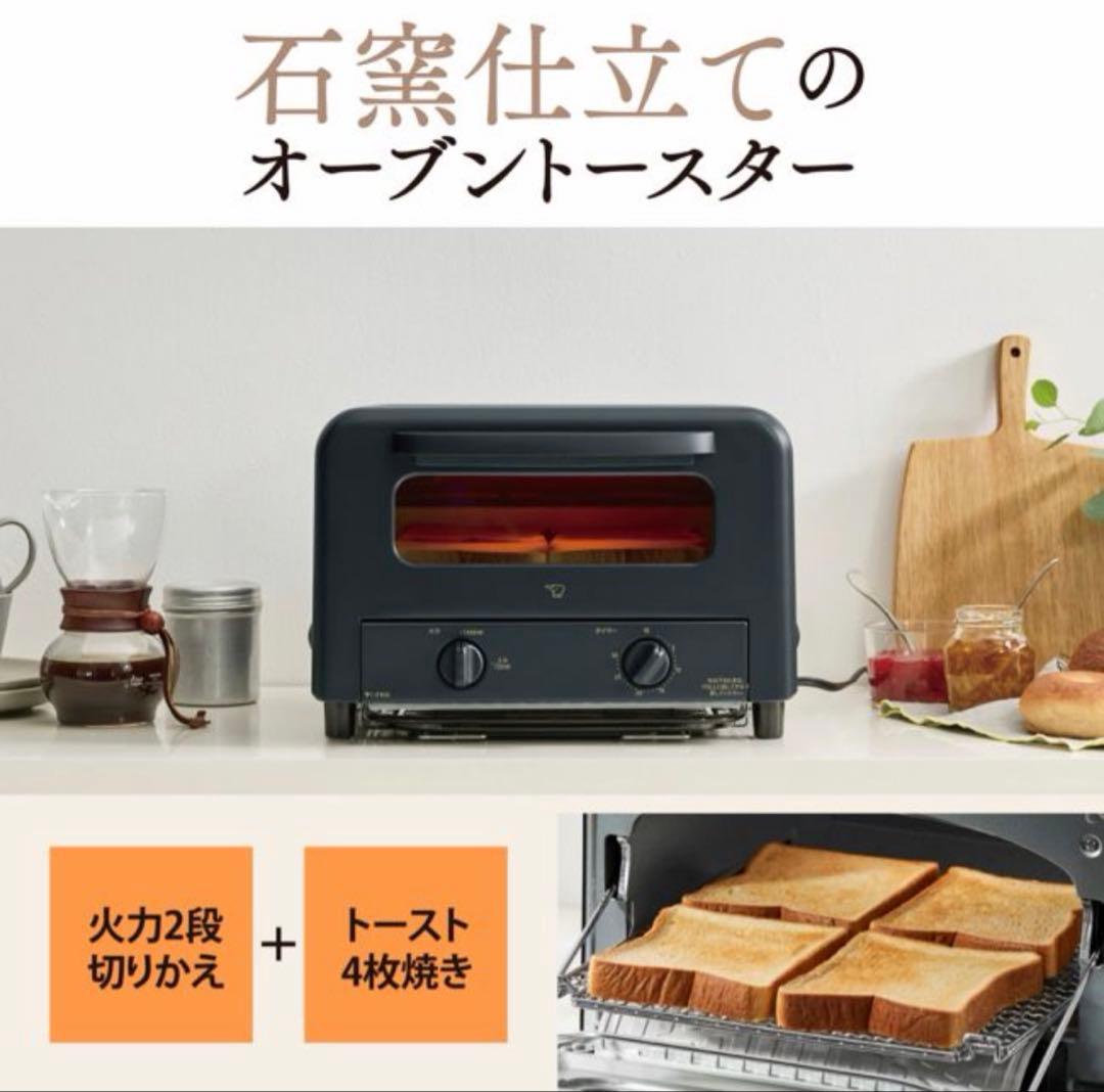 象印オーブントースタートースト4枚焼き ブラック EQ-HA30-BA