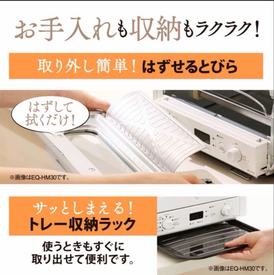 象印オーブントースタートースト4枚焼き ブラック EQ-HA30-BA
