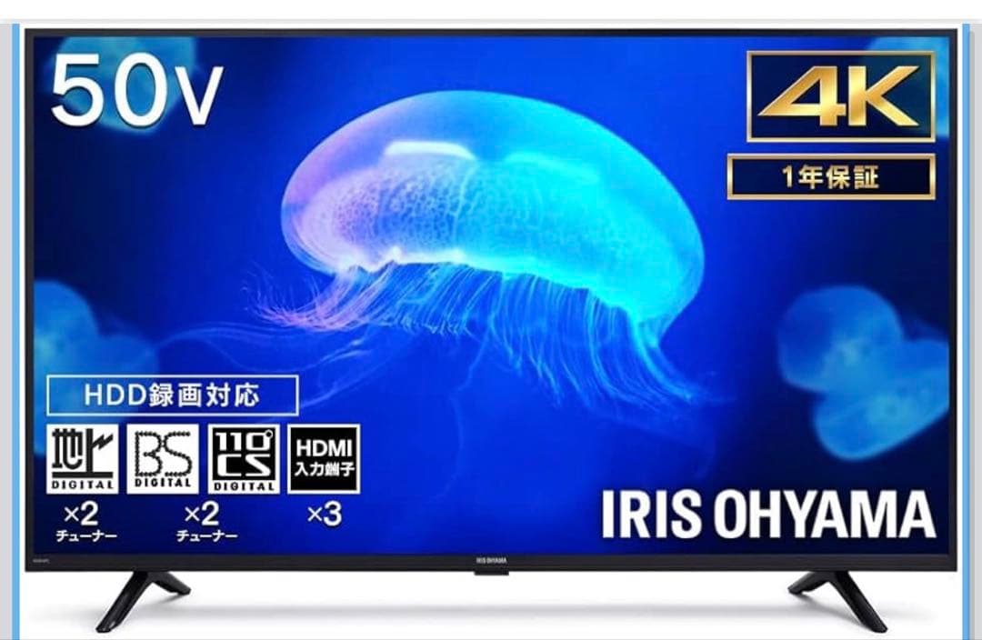 アイリスオーヤマ 50V型 4K対応 液晶 テレビ