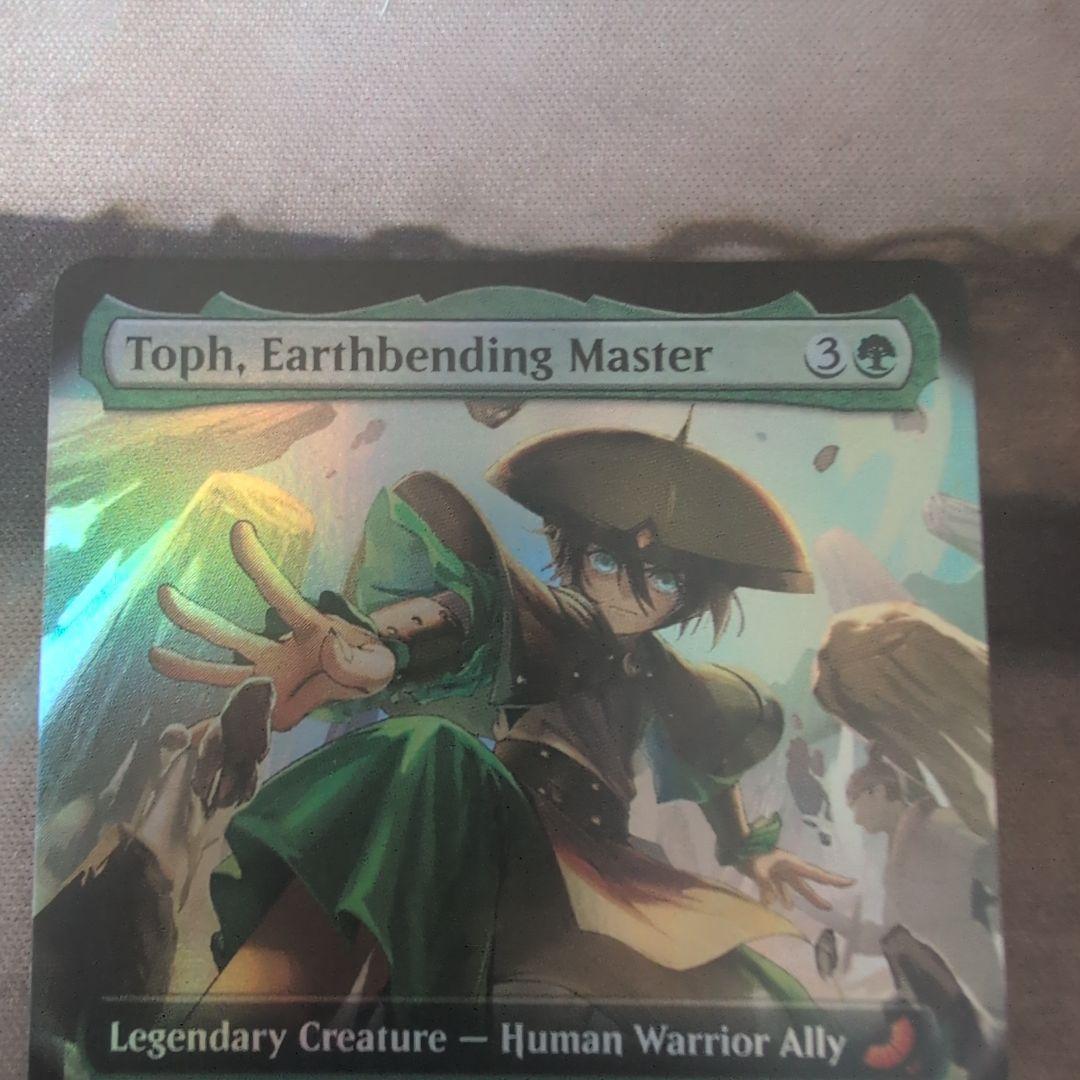 土の技の達人、トフ/Toph, Earthbending Master foil