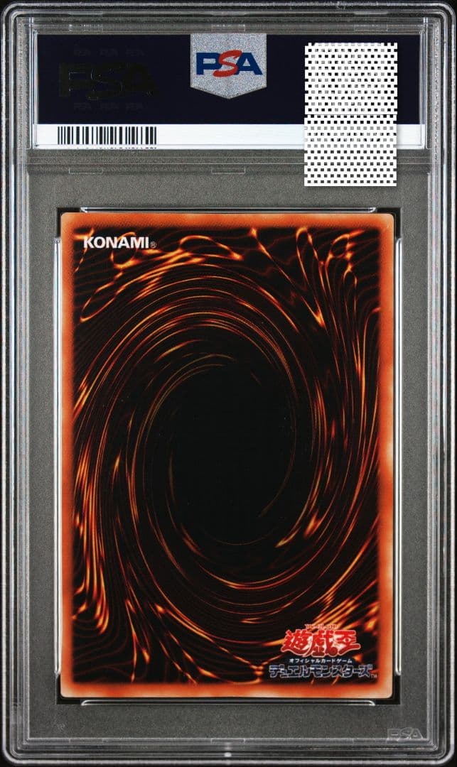 PSA10 鑑定品 2期 千年竜 サウザンドドラゴン 世界に14枚