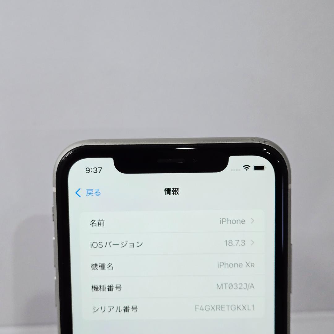 02 iPhoneXR ホワイト SIMフリー