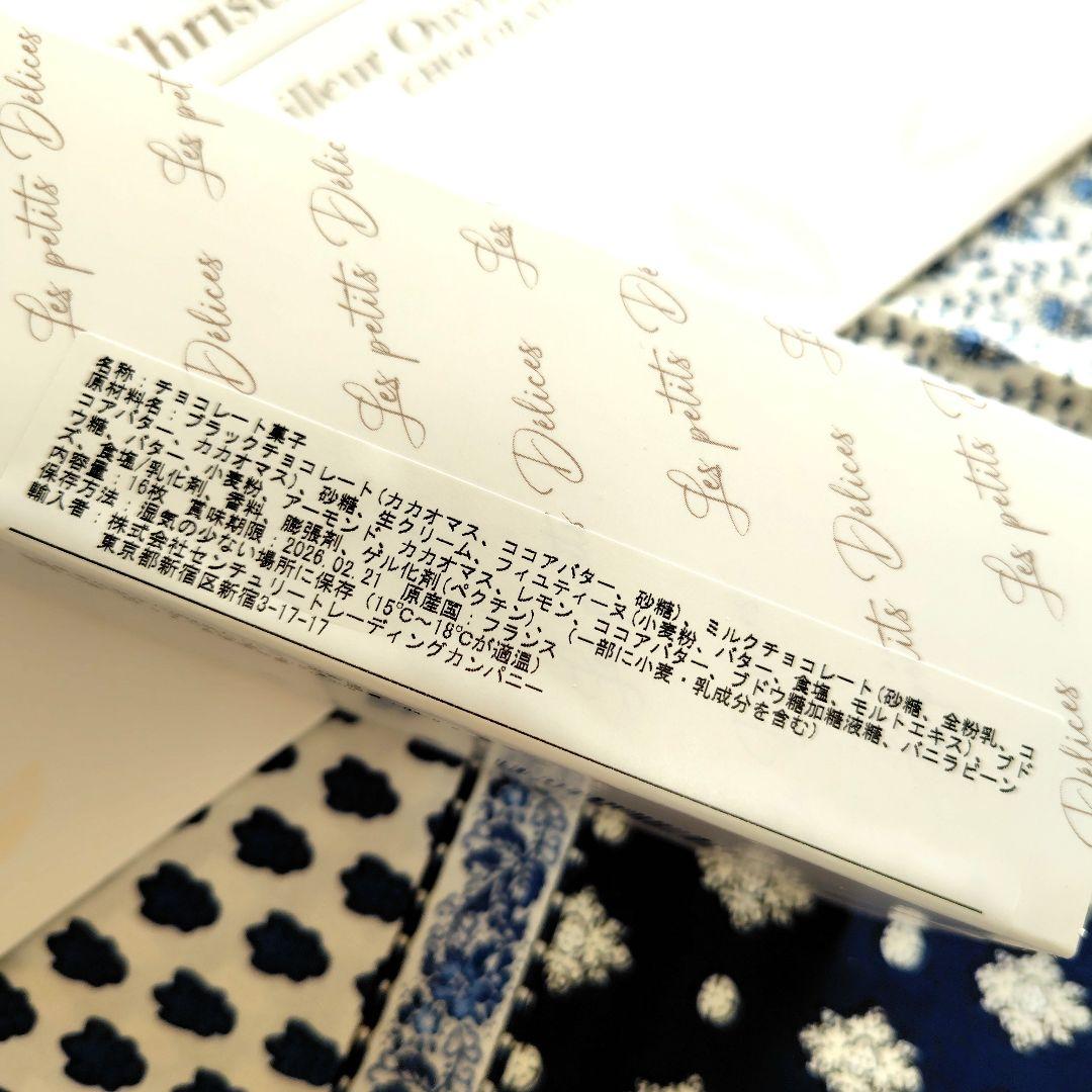 専用出品 カンプリニベルナシオンフィリップベル3点おまとめ