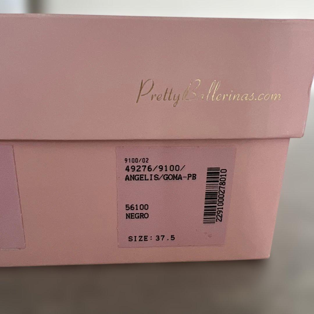 プリティバレリーナ　フラットシューズ　37.5