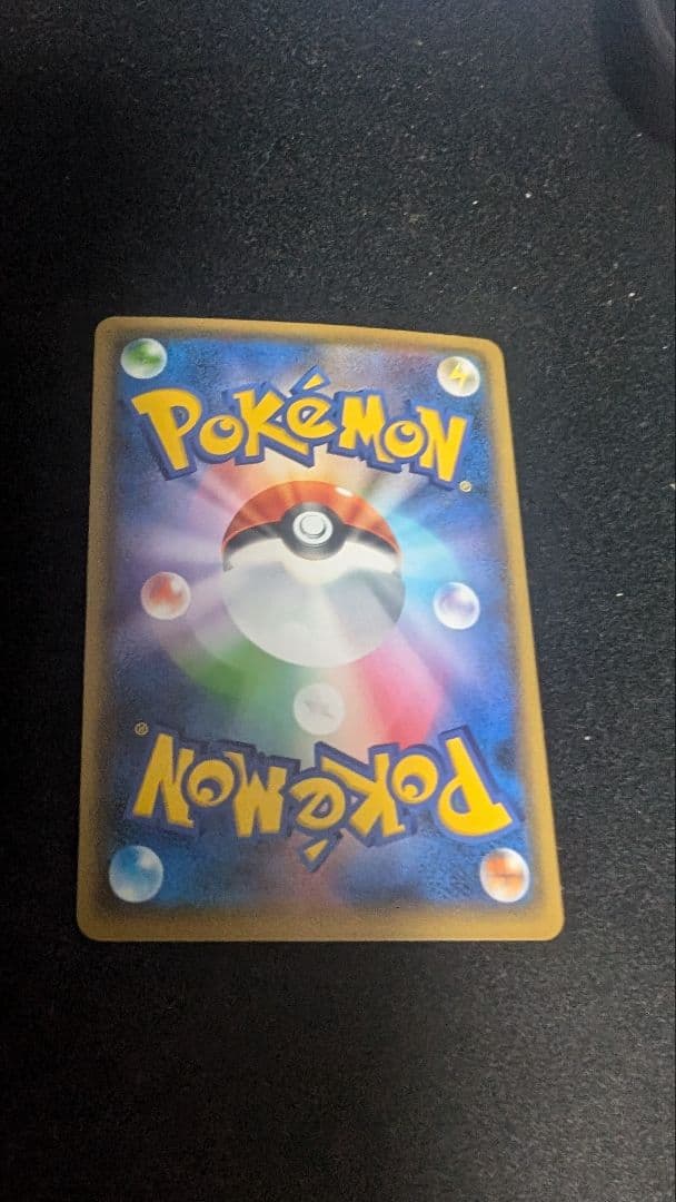 ア*ト様 リーリエの全力 sr