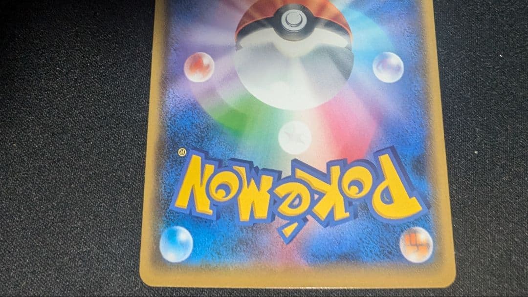 ア*ト様 リーリエの全力 sr